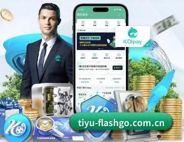 开云体育app APP