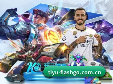开云体育资讯 APP